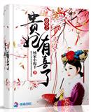 我能推演诸天世界